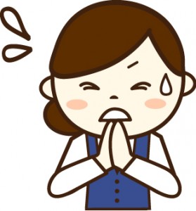ごめんなさい