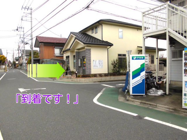 こばやし接骨院