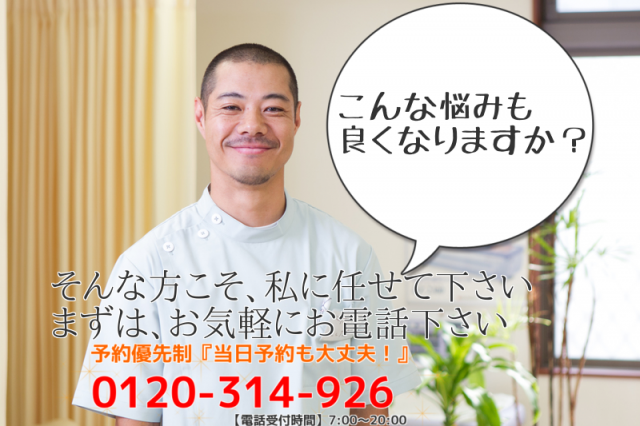 こんな悩みも良くなりますか?