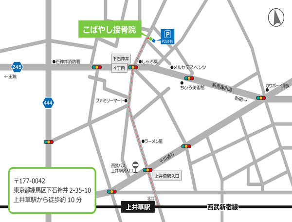 こばやし接骨院 地図